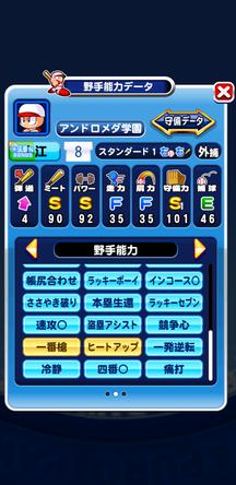 f:id:arimurasaji:20200118091341j:plain