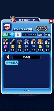 f:id:arimurasaji:20200118091342j:plain