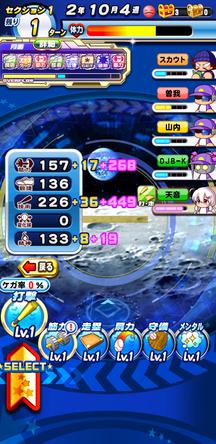 f:id:arimurasaji:20200119105410j:plain