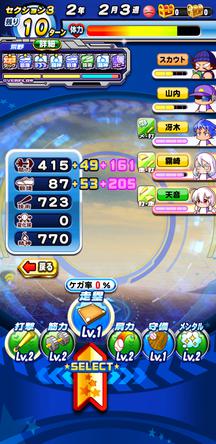f:id:arimurasaji:20200119105440j:plain