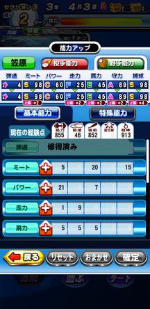 f:id:arimurasaji:20200119105517j:plain