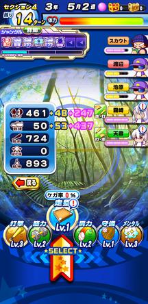 f:id:arimurasaji:20200119105533j:plain