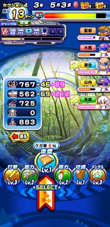 f:id:arimurasaji:20200119105542j:plain