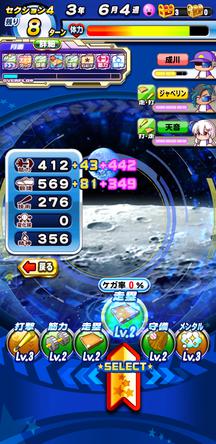 f:id:arimurasaji:20200119105558j:plain