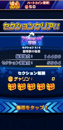 f:id:arimurasaji:20200119105607j:plain