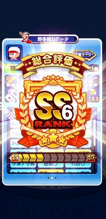 f:id:arimurasaji:20200119105609j:plain
