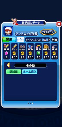 f:id:arimurasaji:20200119105616j:plain