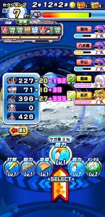 f:id:arimurasaji:20200119160458j:plain