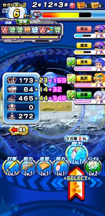 f:id:arimurasaji:20200119160505j:plain