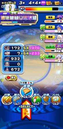 f:id:arimurasaji:20200119160531j:plain