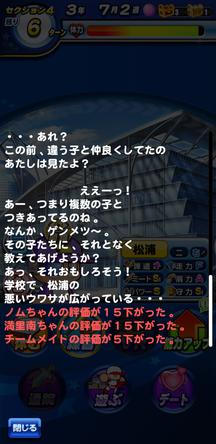 f:id:arimurasaji:20200119160558j:plain