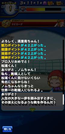 f:id:arimurasaji:20200119160619j:plain