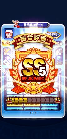 f:id:arimurasaji:20200119160650j:plain