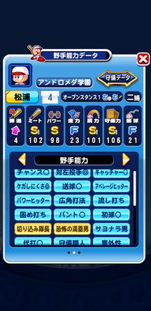 f:id:arimurasaji:20200119160653j:plain