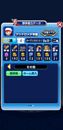 f:id:arimurasaji:20200119160657j:plain