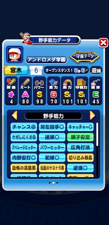 f:id:arimurasaji:20200119220651j:plain f:id:arimurasaji:20200119220651j:plain