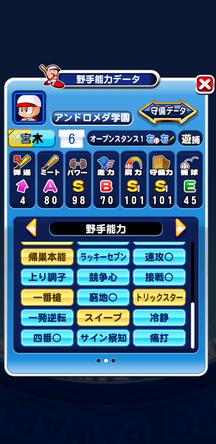 f:id:arimurasaji:20200119220657j:plain f:id:arimurasaji:20200119220657j:plain