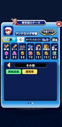 f:id:arimurasaji:20200119220700j:plain f:id:arimurasaji:20200119220700j:plain