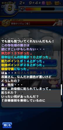 f:id:arimurasaji:20200120174355j:plain