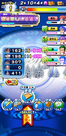 f:id:arimurasaji:20200120174405j:plain