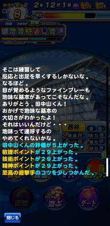 f:id:arimurasaji:20200120174418j:plain