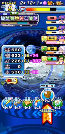 f:id:arimurasaji:20200120174425j:plain