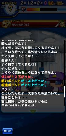 f:id:arimurasaji:20200120174442j:plain