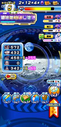 f:id:arimurasaji:20200120174453j:plain