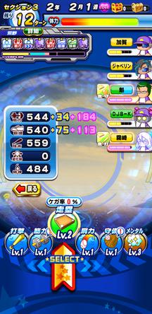 f:id:arimurasaji:20200120174502j:plain