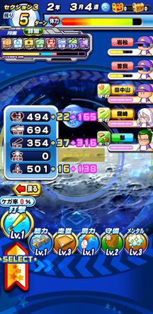 f:id:arimurasaji:20200120174521j:plain