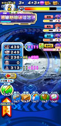 f:id:arimurasaji:20200120174534j:plain