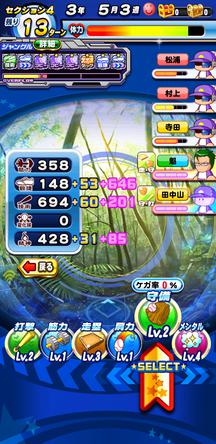 f:id:arimurasaji:20200120174545j:plain