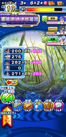 f:id:arimurasaji:20200120174603j:plain