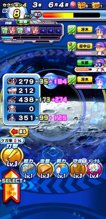 f:id:arimurasaji:20200120174615j:plain