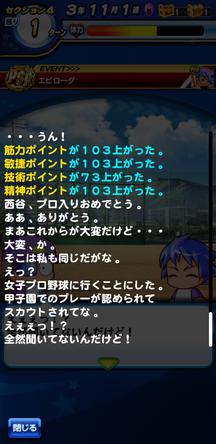 f:id:arimurasaji:20200120174639j:plain