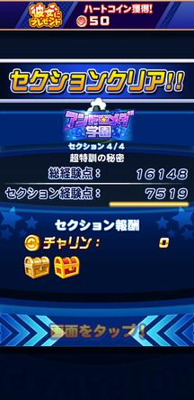 f:id:arimurasaji:20200120174656j:plain