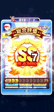 f:id:arimurasaji:20200120174659j:plain