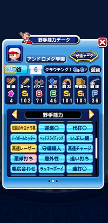f:id:arimurasaji:20200120174705j:plain