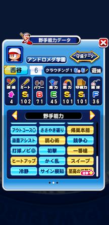 f:id:arimurasaji:20200120174708j:plain