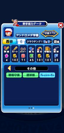 f:id:arimurasaji:20200120174710j:plain