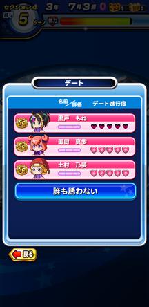 f:id:arimurasaji:20200121211523j:plain