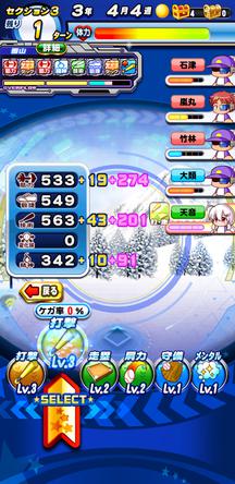 f:id:arimurasaji:20200122201945j:plain