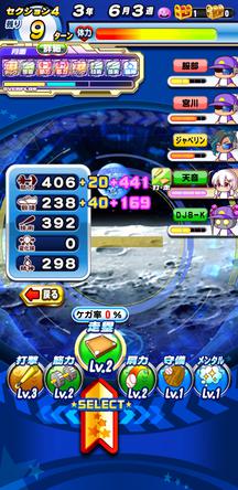 f:id:arimurasaji:20200122202001j:plain