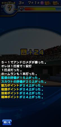 f:id:arimurasaji:20200122202013j:plain