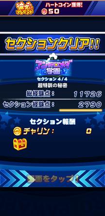 f:id:arimurasaji:20200122202028j:plain