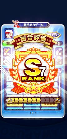 f:id:arimurasaji:20200122202035j:plain