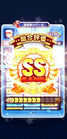 f:id:arimurasaji:20200123181352j:plain f:id:arimurasaji:20200123181352j:plain