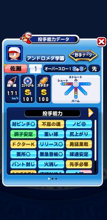 f:id:arimurasaji:20200123181355j:plain f:id:arimurasaji:20200123181355j:plain