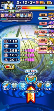 f:id:arimurasaji:20200123192145j:plain