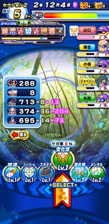 f:id:arimurasaji:20200123192157j:plain
